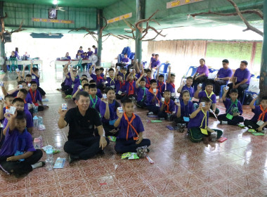 เข้าร่วมพิธีเปิดโครงการค่าย“เยาวชน…รักษ์พงไพร ... พารามิเตอร์รูปภาพ 94